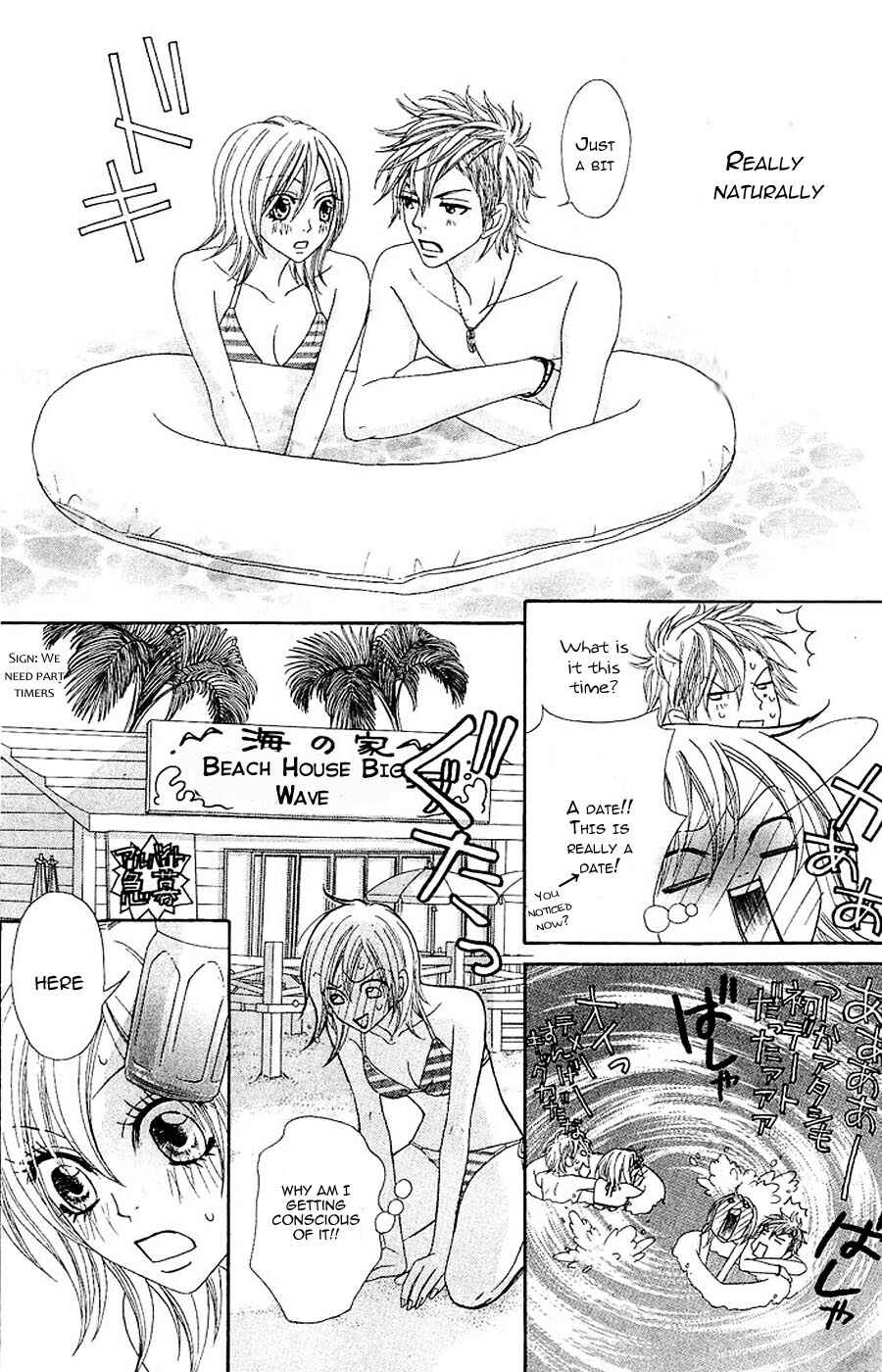 Page 16 Chapter 7 Bijo Juku