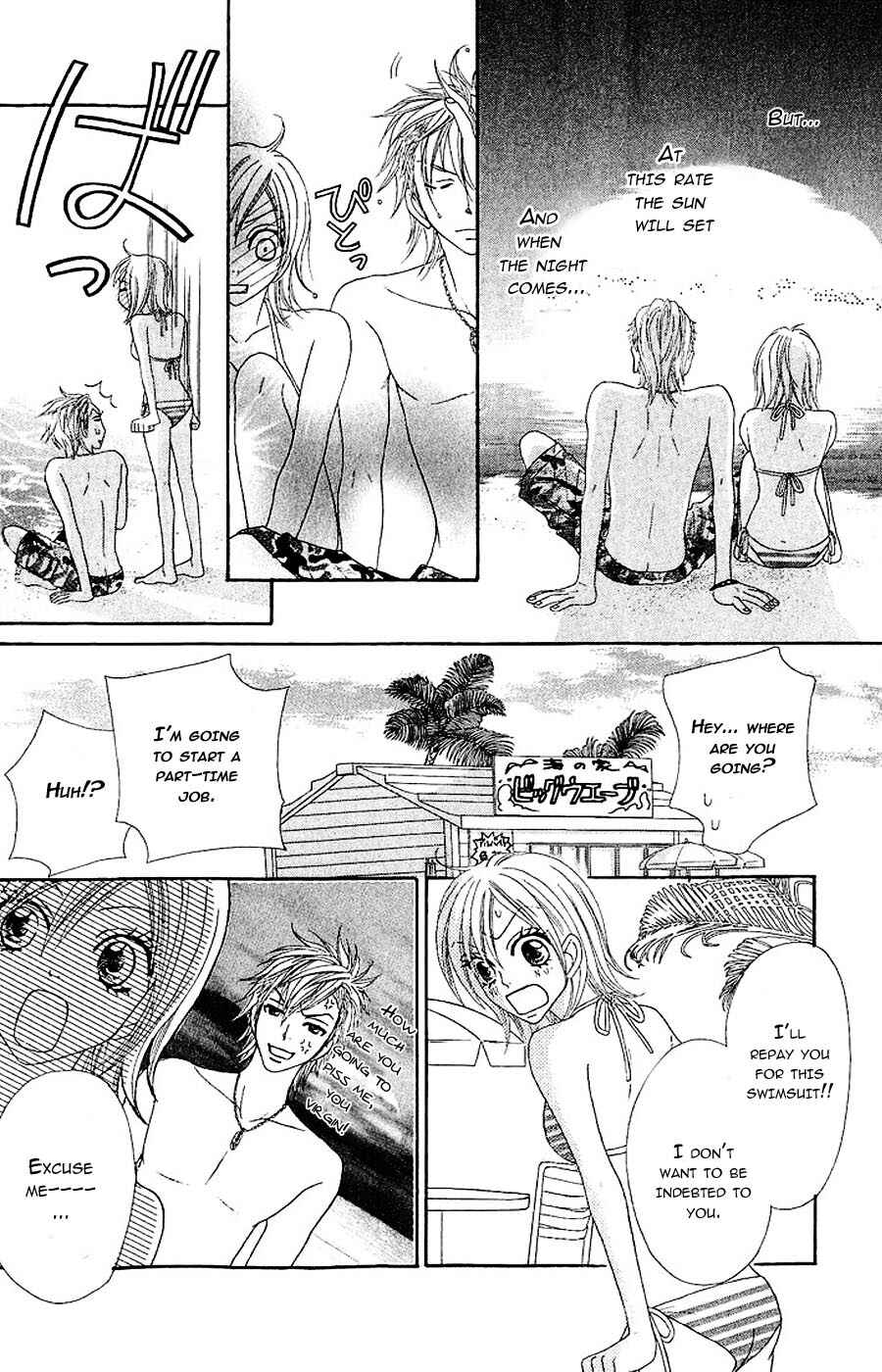 Page 18 Chapter 7 Bijo Juku