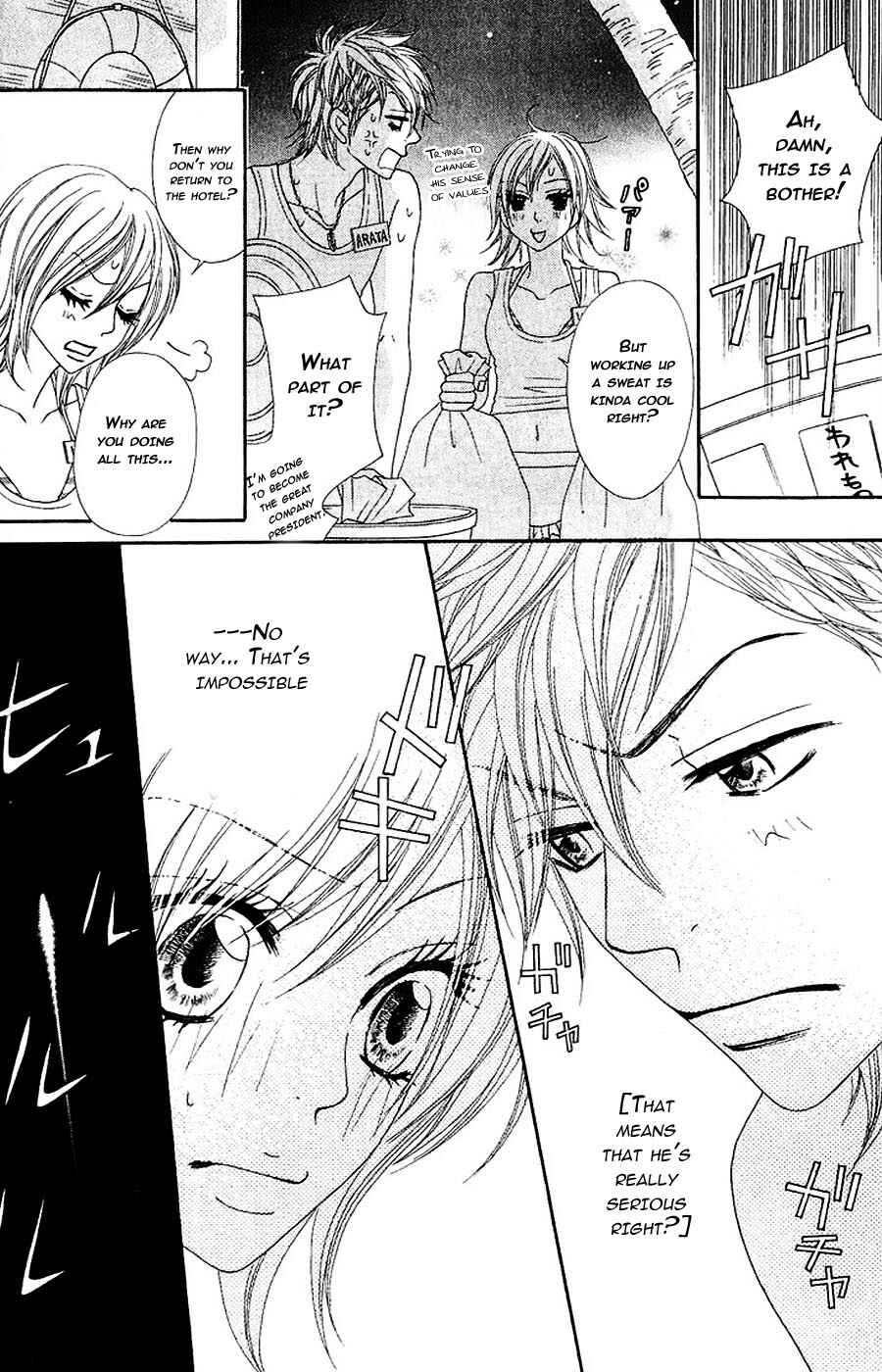 Page 23 Chapter 7 Bijo Juku