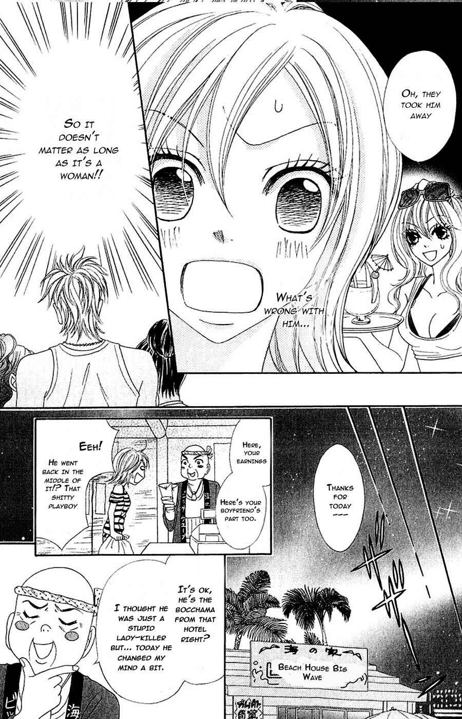 Page 29 Chapter 7 Bijo Juku