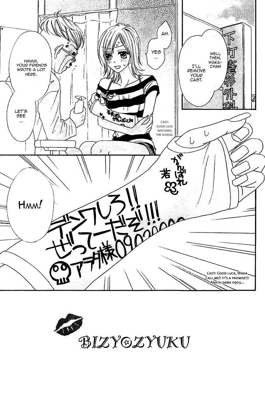 Page 3 Chapter 7 Bijo Juku