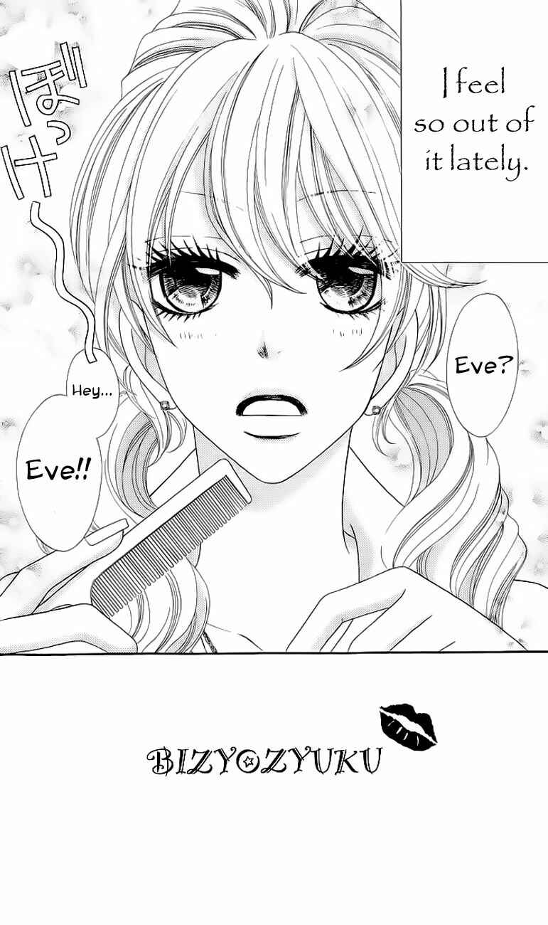 Page 3 Chapter 3 Bijo Juku