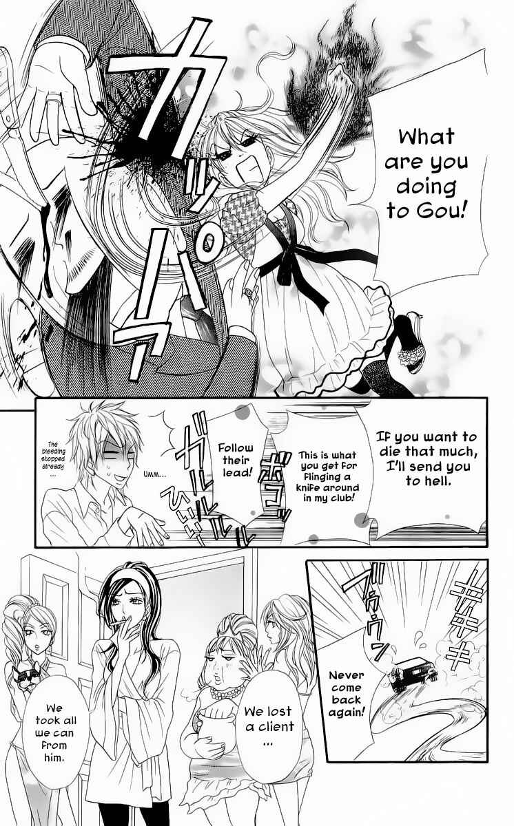 Page 38 Chapter 3 Bijo Juku