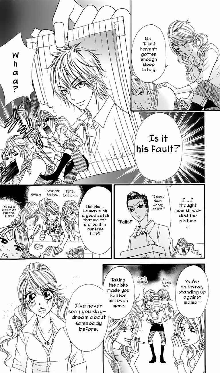 Page 5 Chapter 3 Bijo Juku