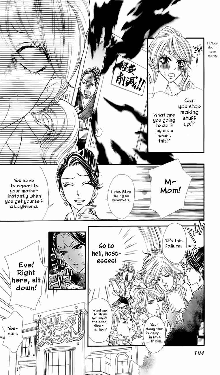 Page 7 Chapter 3 Bijo Juku