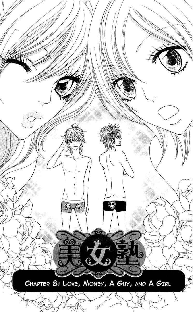 Page 1 Chapter 8 Bijo Juku