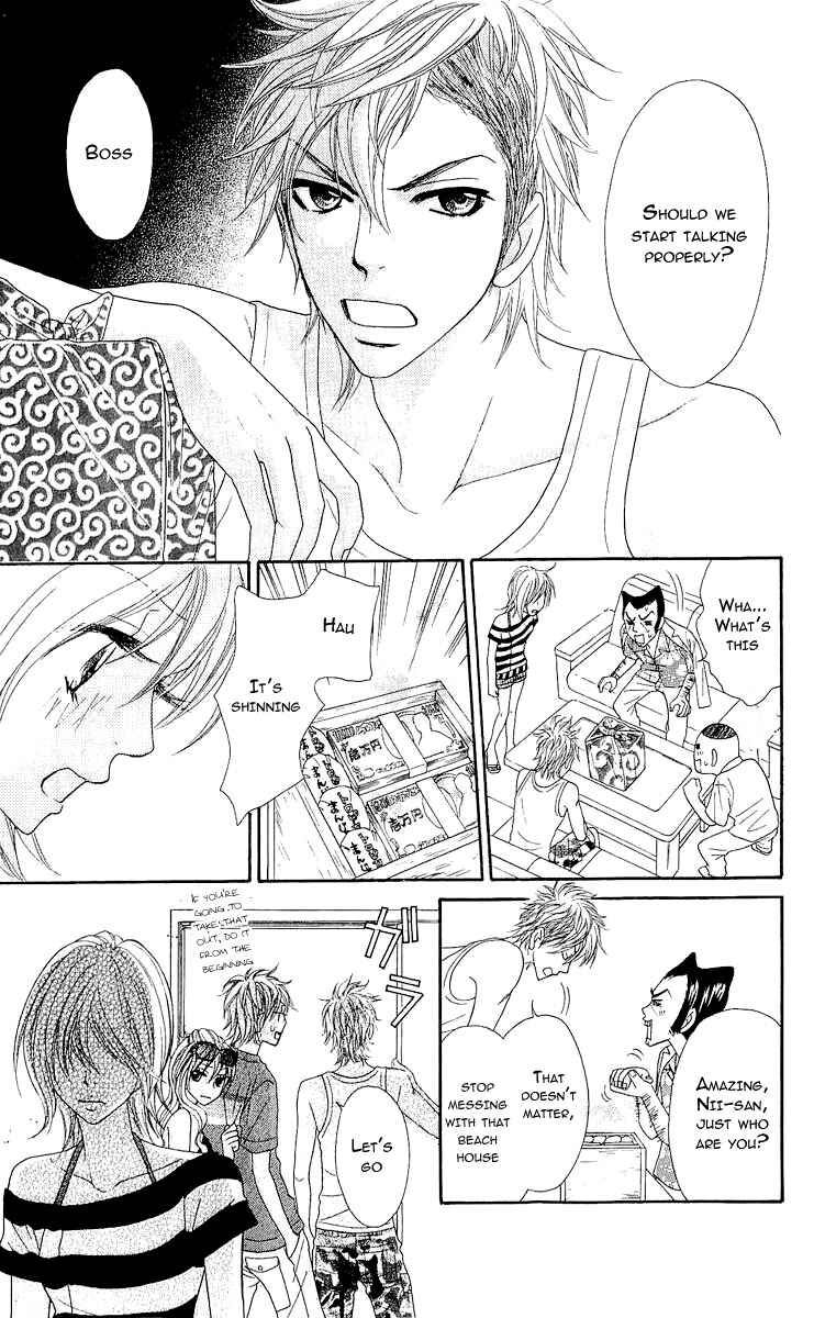 Page 19 Chapter 8 Bijo Juku