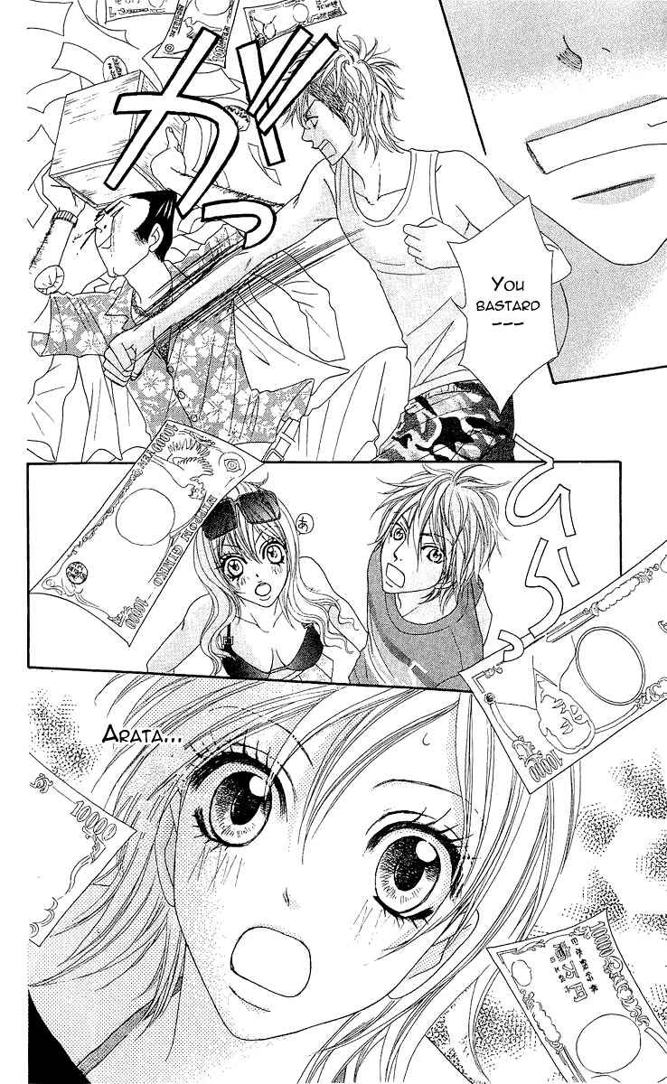 Page 22 Chapter 8 Bijo Juku