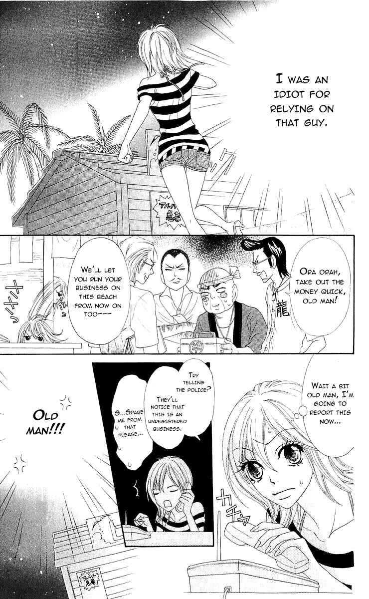 Page 3 Chapter 8 Bijo Juku