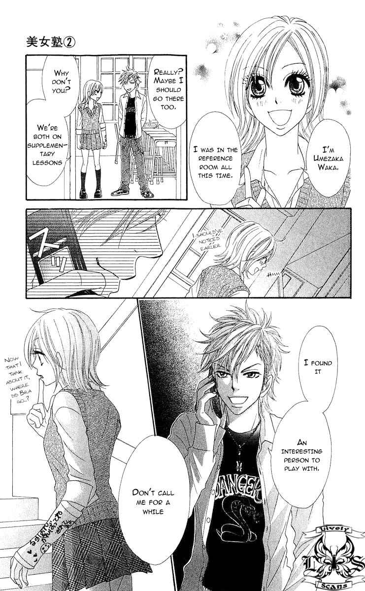 Page 13 Chapter 6 Bijo Juku
