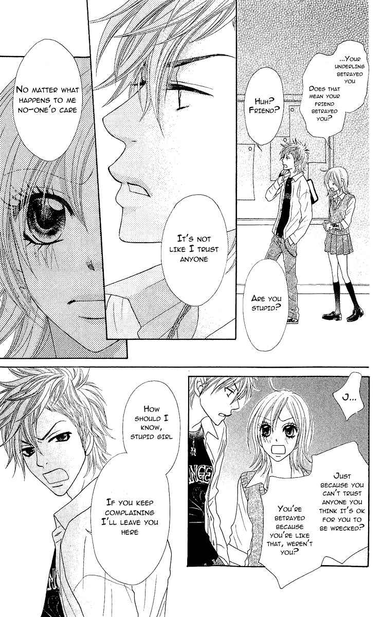 Page 25 Chapter 6 Bijo Juku
