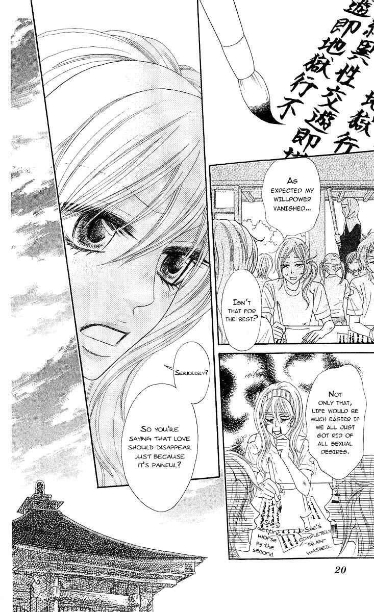 Page 19 Chapter 5 Bijo Juku