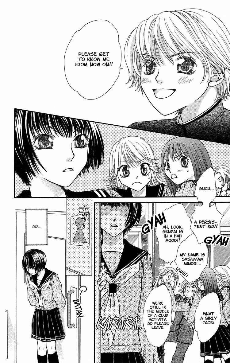 Page 5 Chapter 3 Anchoko!