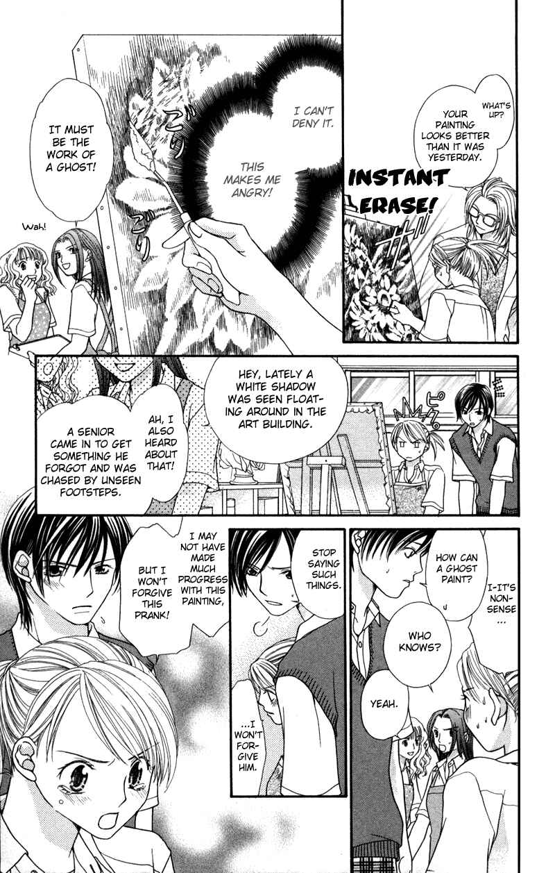 Page 21 Chapter 2.1 Anchoko!
