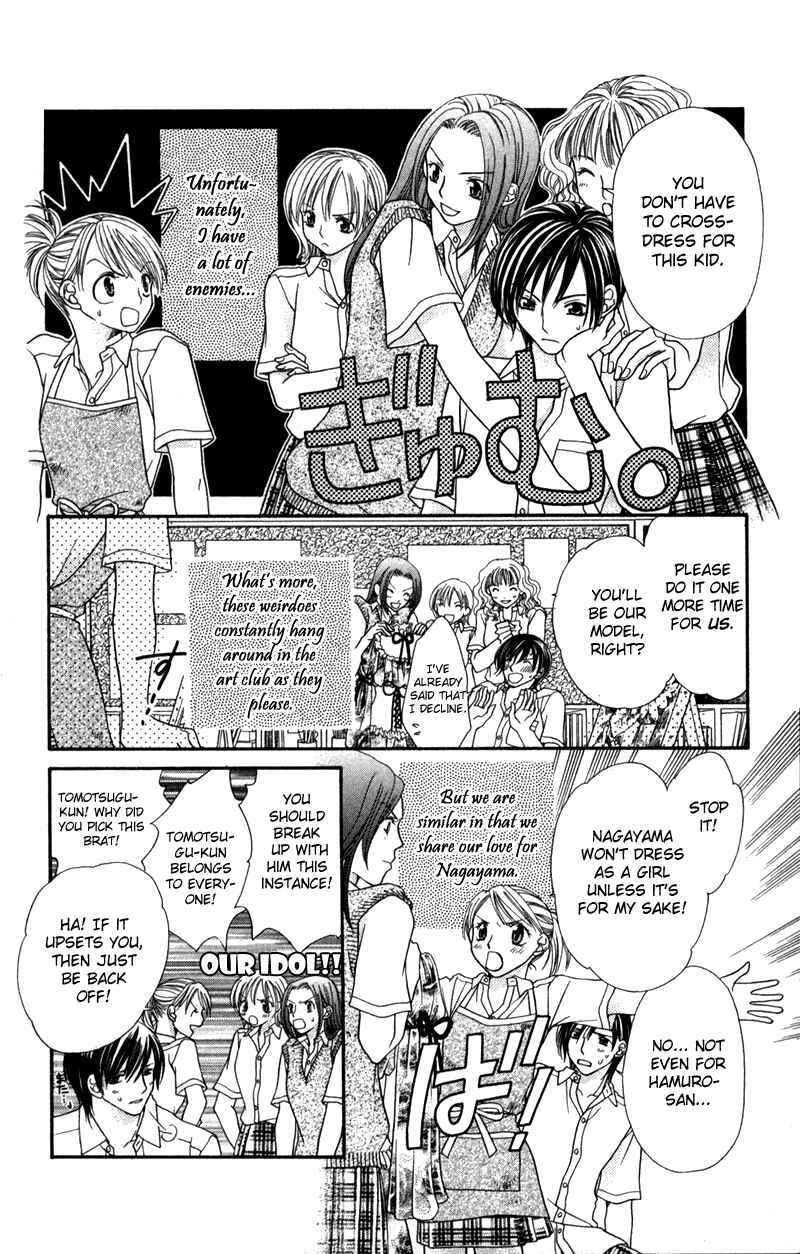 Page 8 Chapter 2.1 Anchoko!