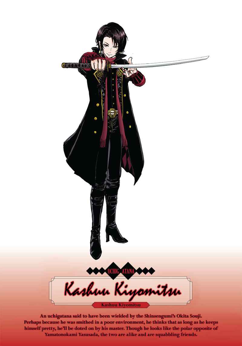 Page 1 Chapter 0 Manga Musical Touken Ranbu Bakumatsu Tenrouden