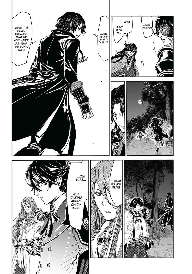 Page 13 Chapter 3 Manga Musical Touken Ranbu Bakumatsu Tenrouden