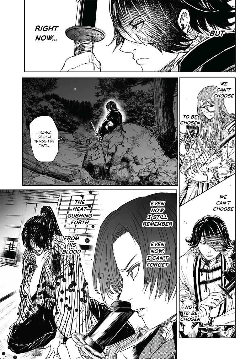 Page 18 Chapter 3 Manga Musical Touken Ranbu Bakumatsu Tenrouden
