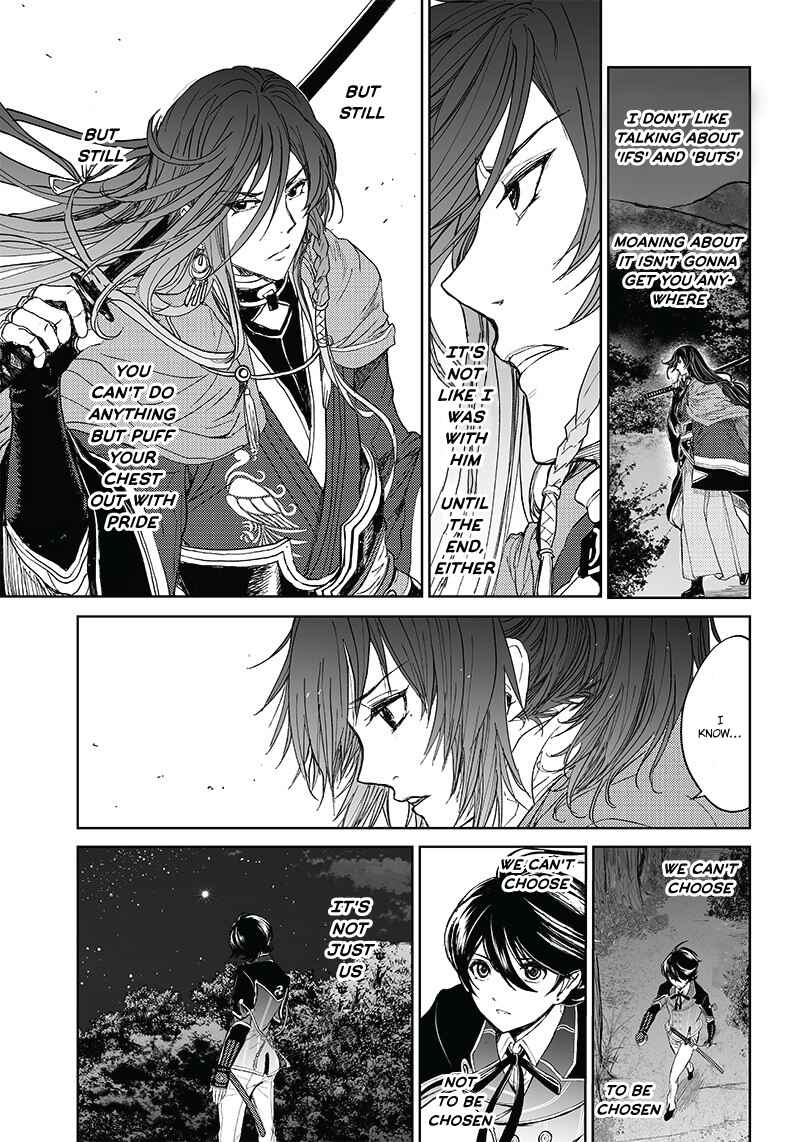 Page 20 Chapter 3 Manga Musical Touken Ranbu Bakumatsu Tenrouden