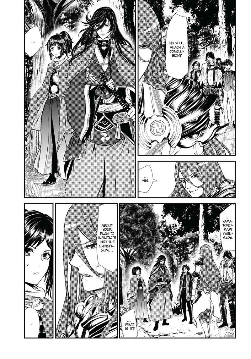 Page 30 Chapter 3 Manga Musical Touken Ranbu Bakumatsu Tenrouden