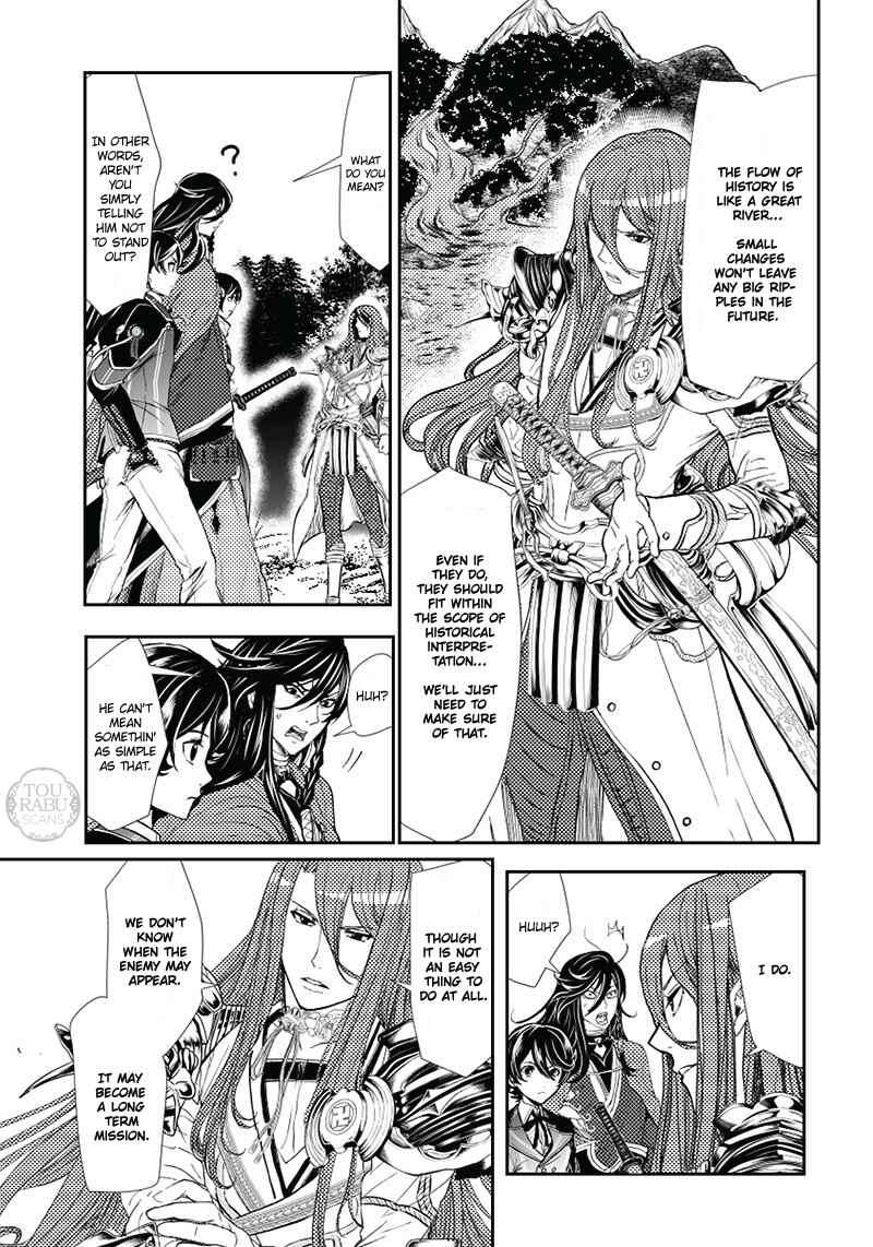 Page 32 Chapter 3 Manga Musical Touken Ranbu Bakumatsu Tenrouden