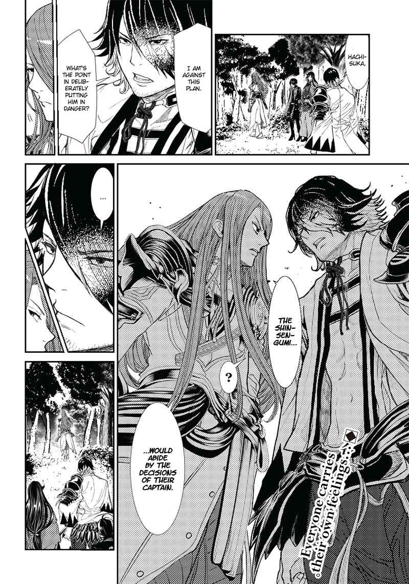 Page 35 Chapter 3 Manga Musical Touken Ranbu Bakumatsu Tenrouden