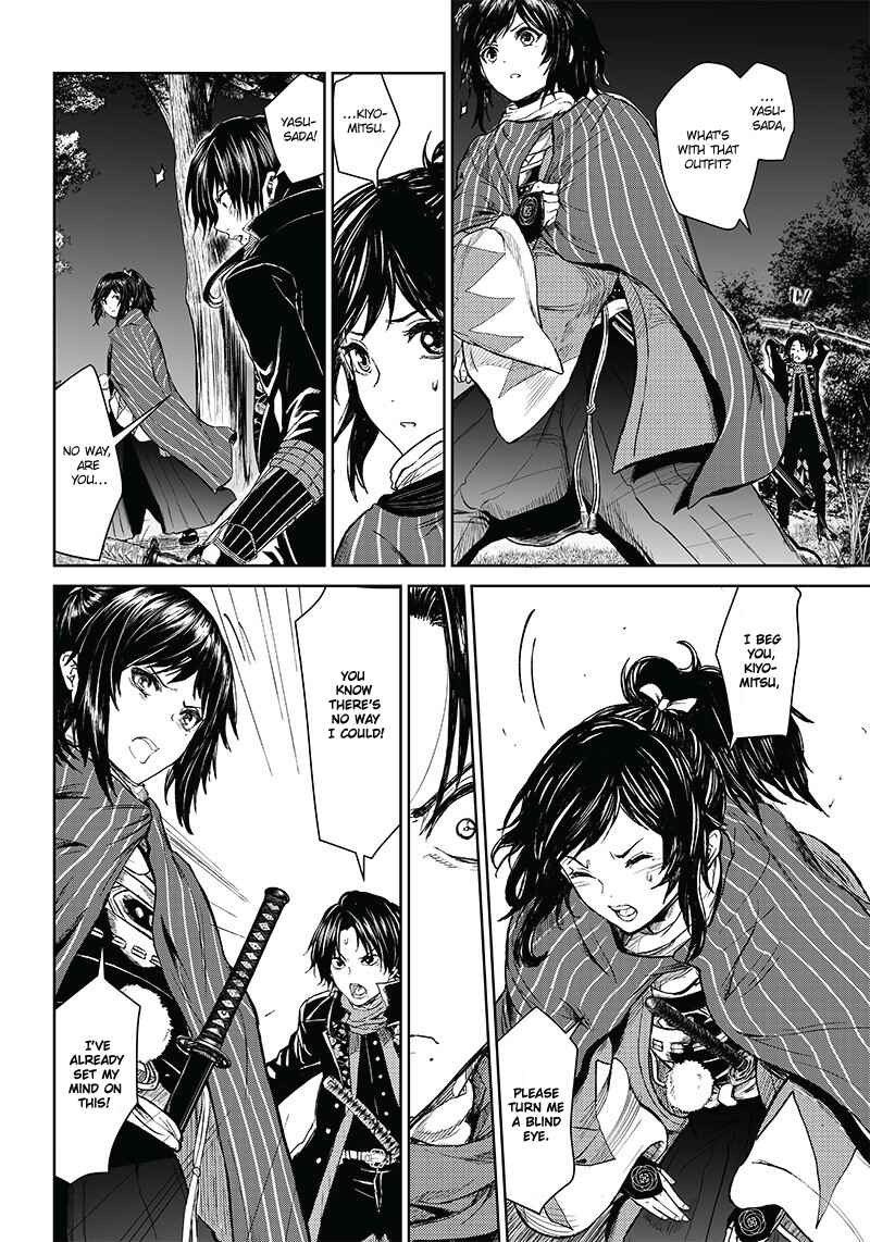 Page 5 Chapter 3 Manga Musical Touken Ranbu Bakumatsu Tenrouden