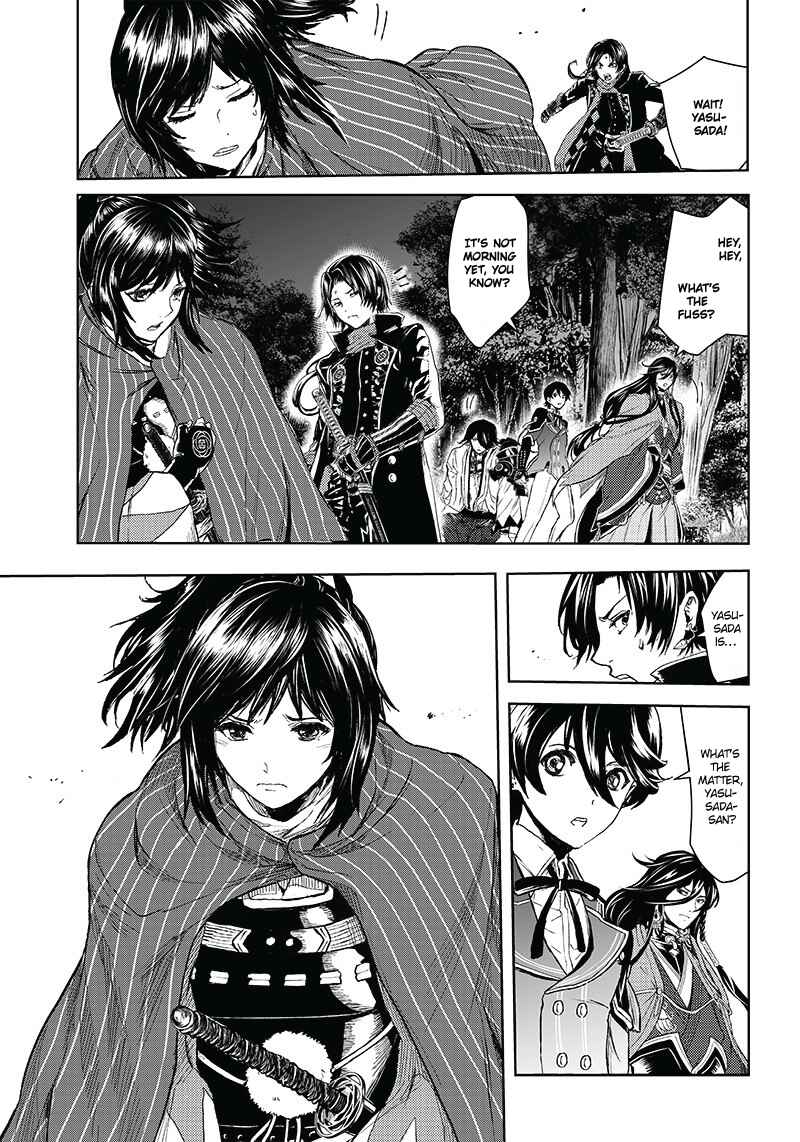 Page 6 Chapter 3 Manga Musical Touken Ranbu Bakumatsu Tenrouden