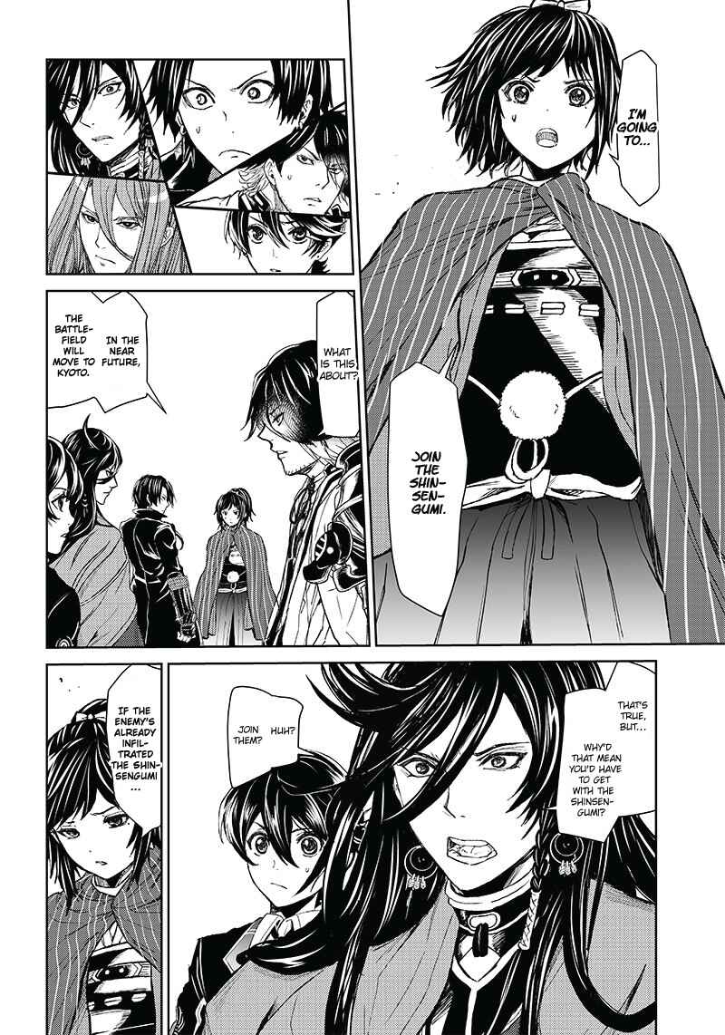 Page 7 Chapter 3 Manga Musical Touken Ranbu Bakumatsu Tenrouden