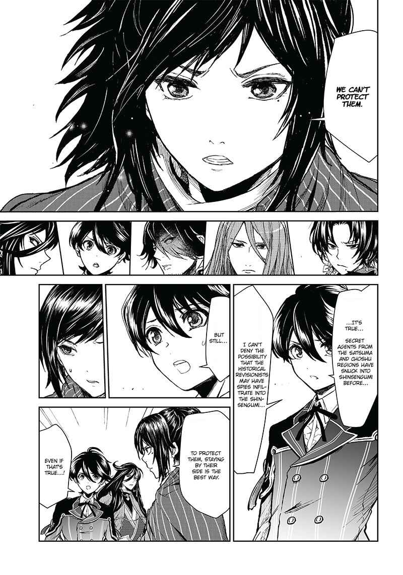 Page 8 Chapter 3 Manga Musical Touken Ranbu Bakumatsu Tenrouden