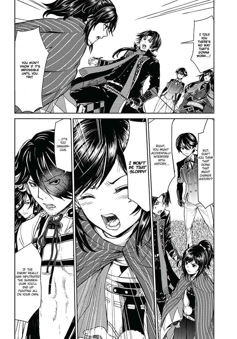 Page 9 Chapter 3 Manga Musical Touken Ranbu Bakumatsu Tenrouden