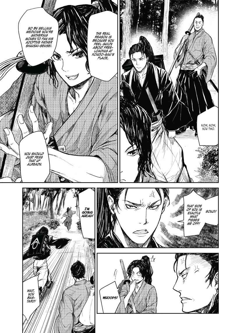 Page 10 Chapter 2 Manga Musical Touken Ranbu Bakumatsu Tenrouden