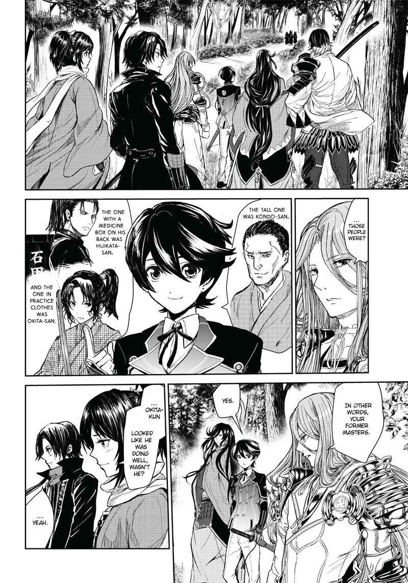 Page 11 Chapter 2 Manga Musical Touken Ranbu Bakumatsu Tenrouden