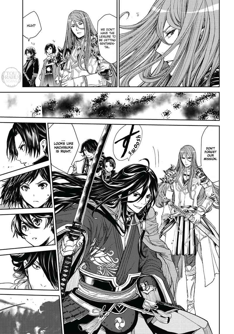 Page 12 Chapter 2 Manga Musical Touken Ranbu Bakumatsu Tenrouden