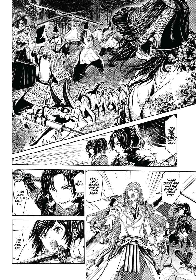 Page 13 Chapter 2 Manga Musical Touken Ranbu Bakumatsu Tenrouden