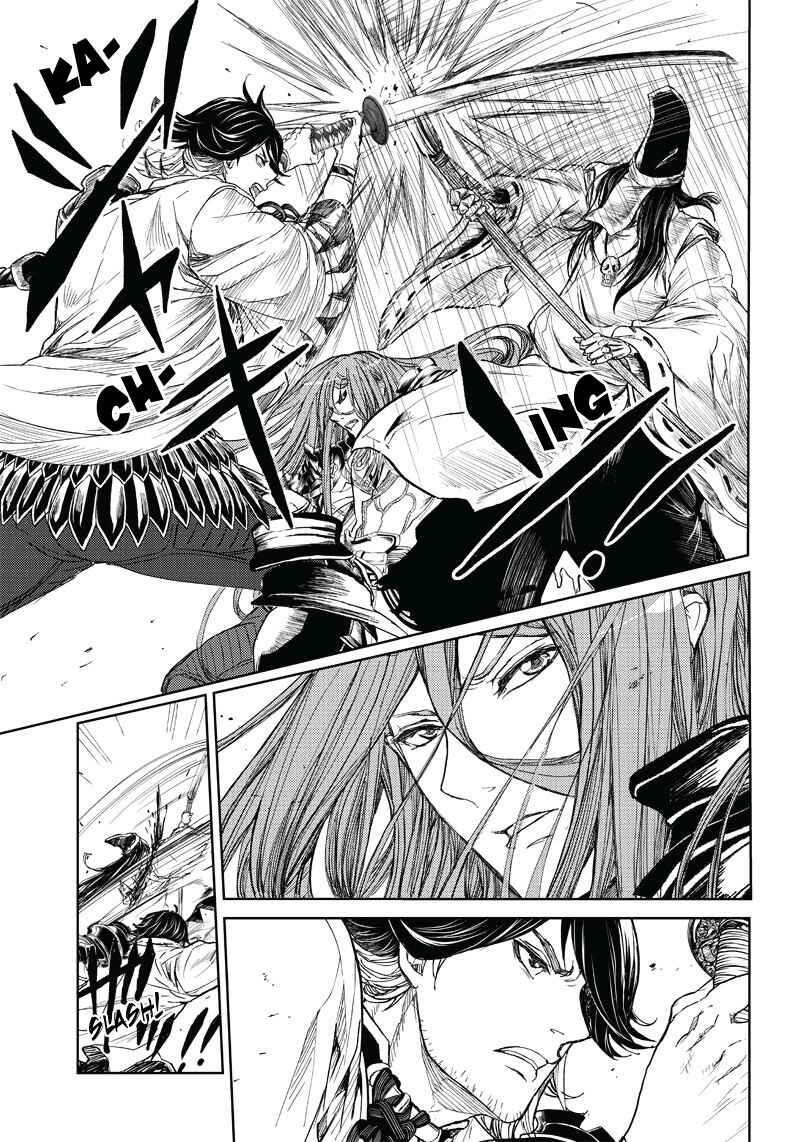 Page 18 Chapter 2 Manga Musical Touken Ranbu Bakumatsu Tenrouden