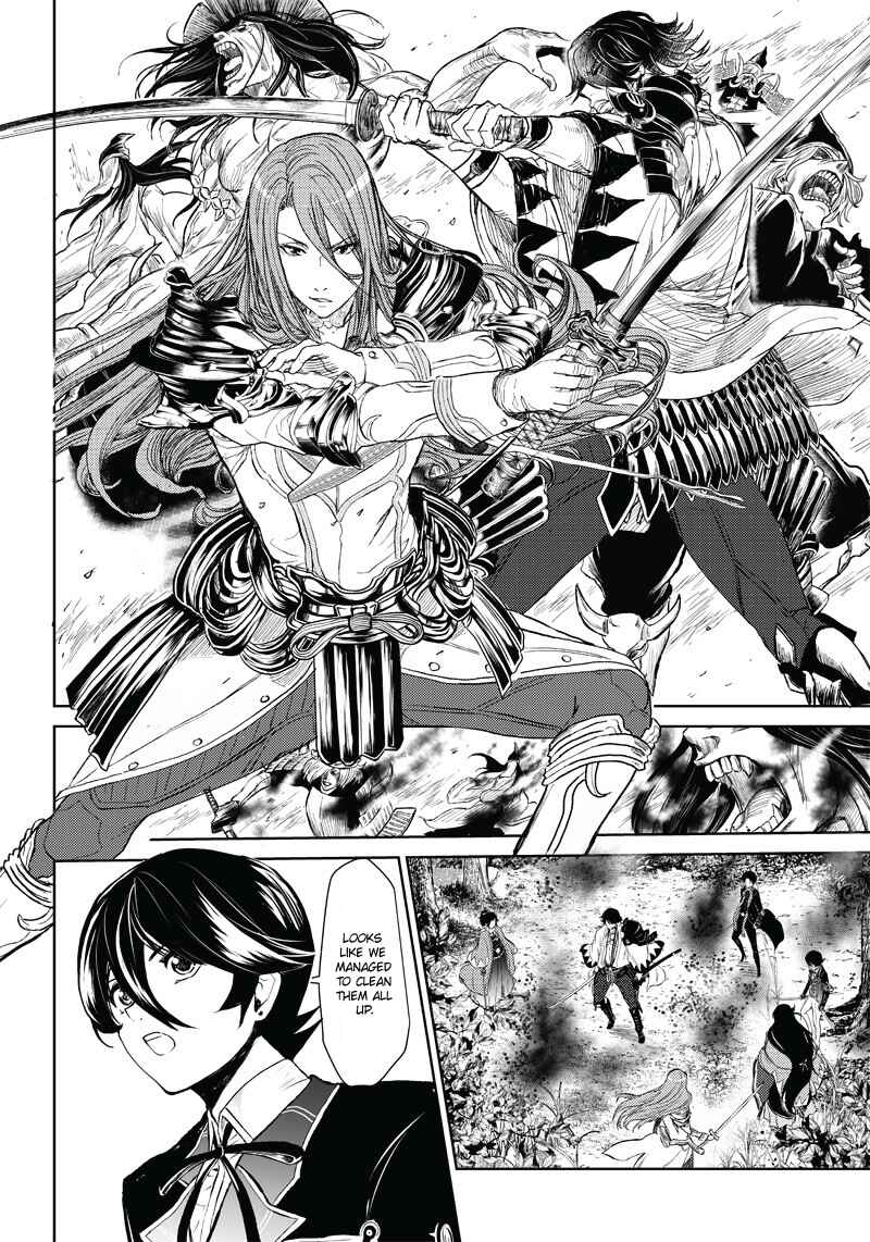Page 19 Chapter 2 Manga Musical Touken Ranbu Bakumatsu Tenrouden
