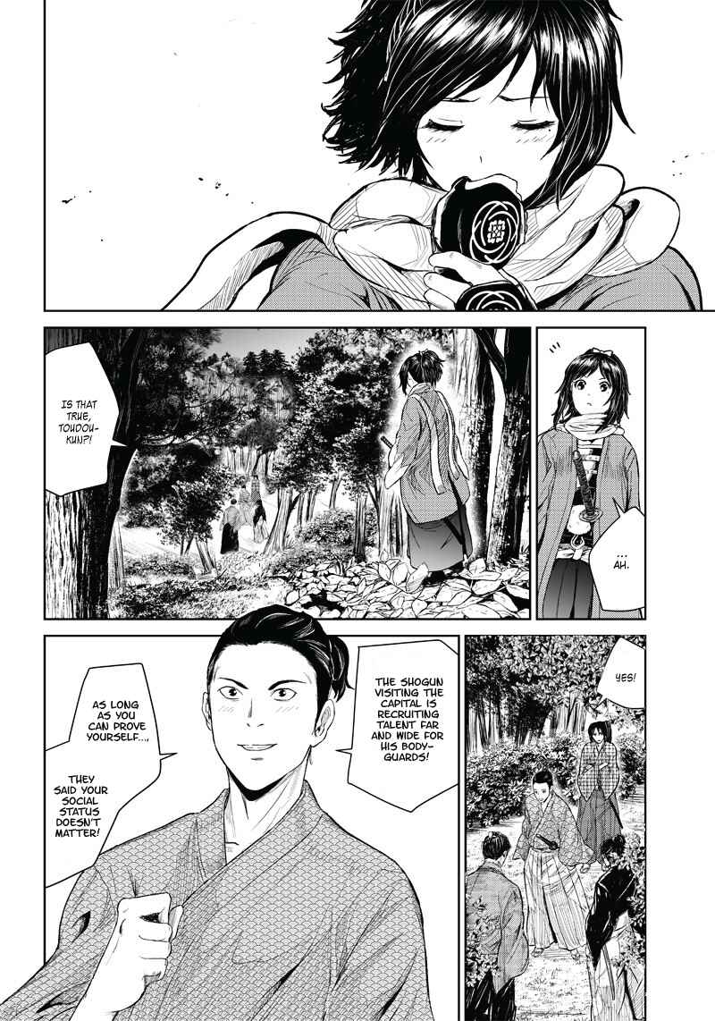 Page 25 Chapter 2 Manga Musical Touken Ranbu Bakumatsu Tenrouden