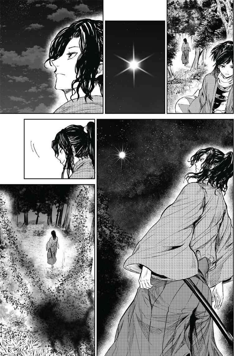Page 28 Chapter 2 Manga Musical Touken Ranbu Bakumatsu Tenrouden