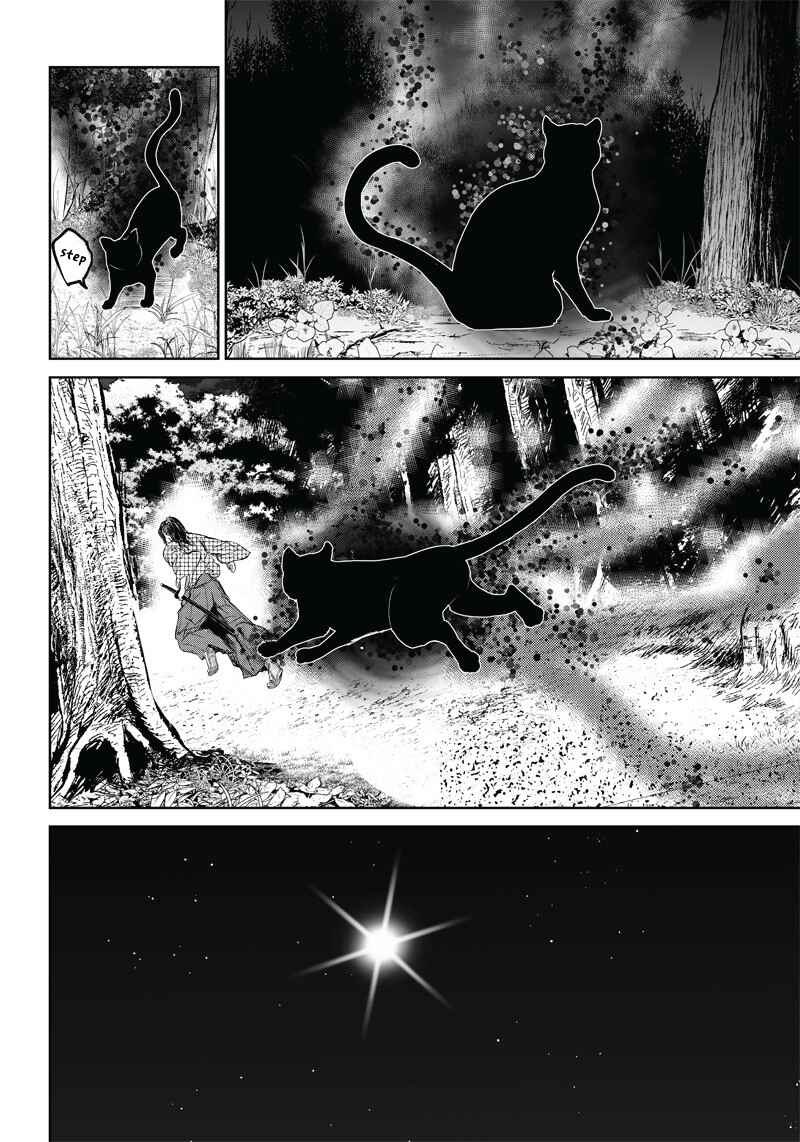 Page 29 Chapter 2 Manga Musical Touken Ranbu Bakumatsu Tenrouden