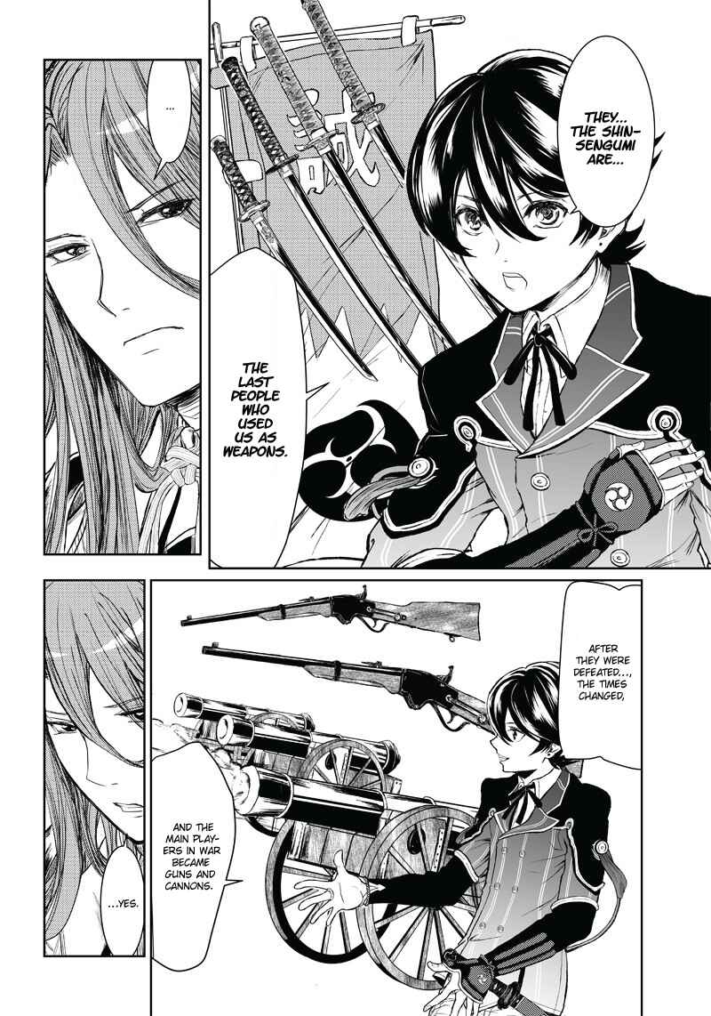 Page 39 Chapter 2 Manga Musical Touken Ranbu Bakumatsu Tenrouden