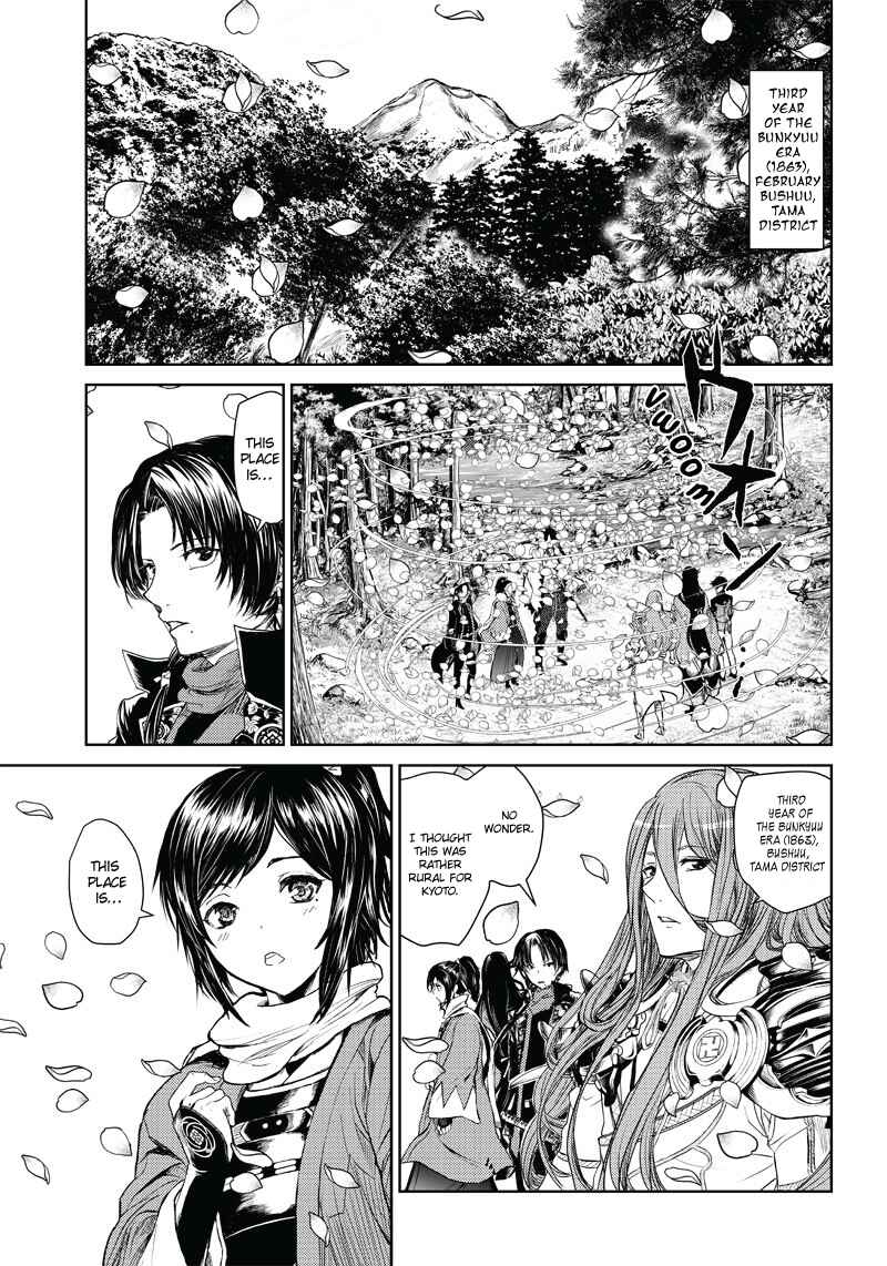 Page 4 Chapter 2 Manga Musical Touken Ranbu Bakumatsu Tenrouden
