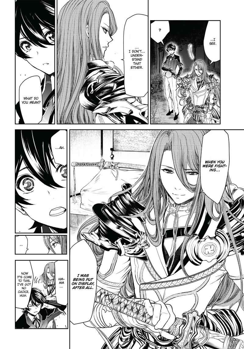 Page 41 Chapter 2 Manga Musical Touken Ranbu Bakumatsu Tenrouden