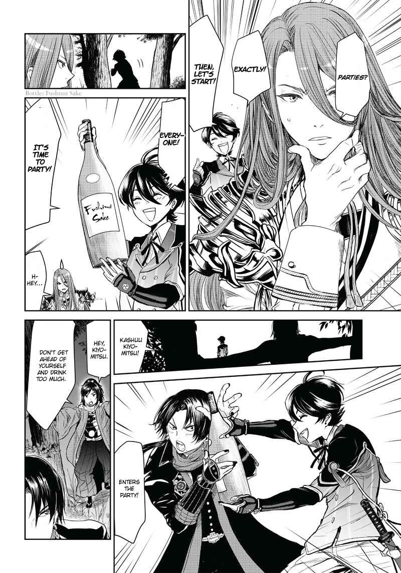 Page 43 Chapter 2 Manga Musical Touken Ranbu Bakumatsu Tenrouden
