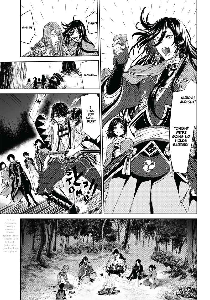Page 44 Chapter 2 Manga Musical Touken Ranbu Bakumatsu Tenrouden