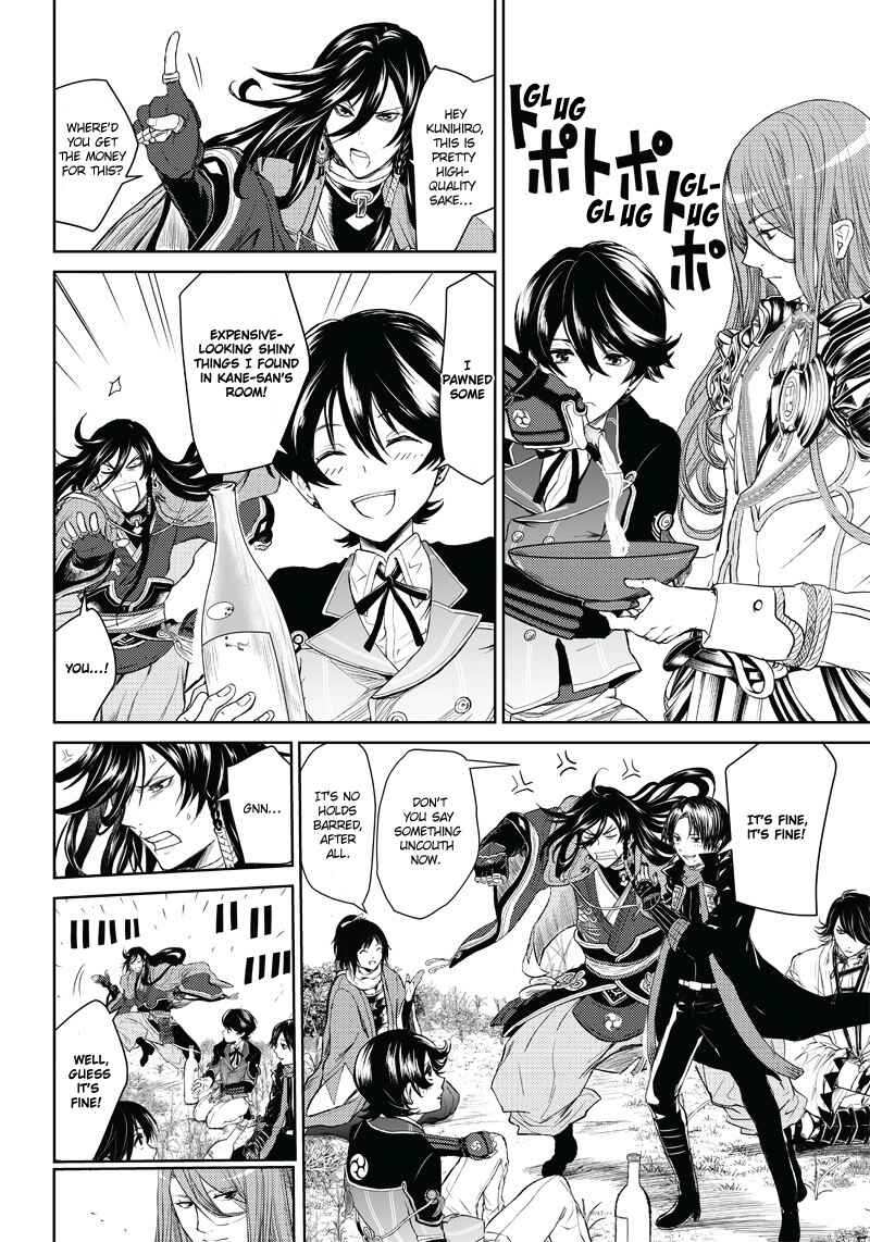 Page 45 Chapter 2 Manga Musical Touken Ranbu Bakumatsu Tenrouden
