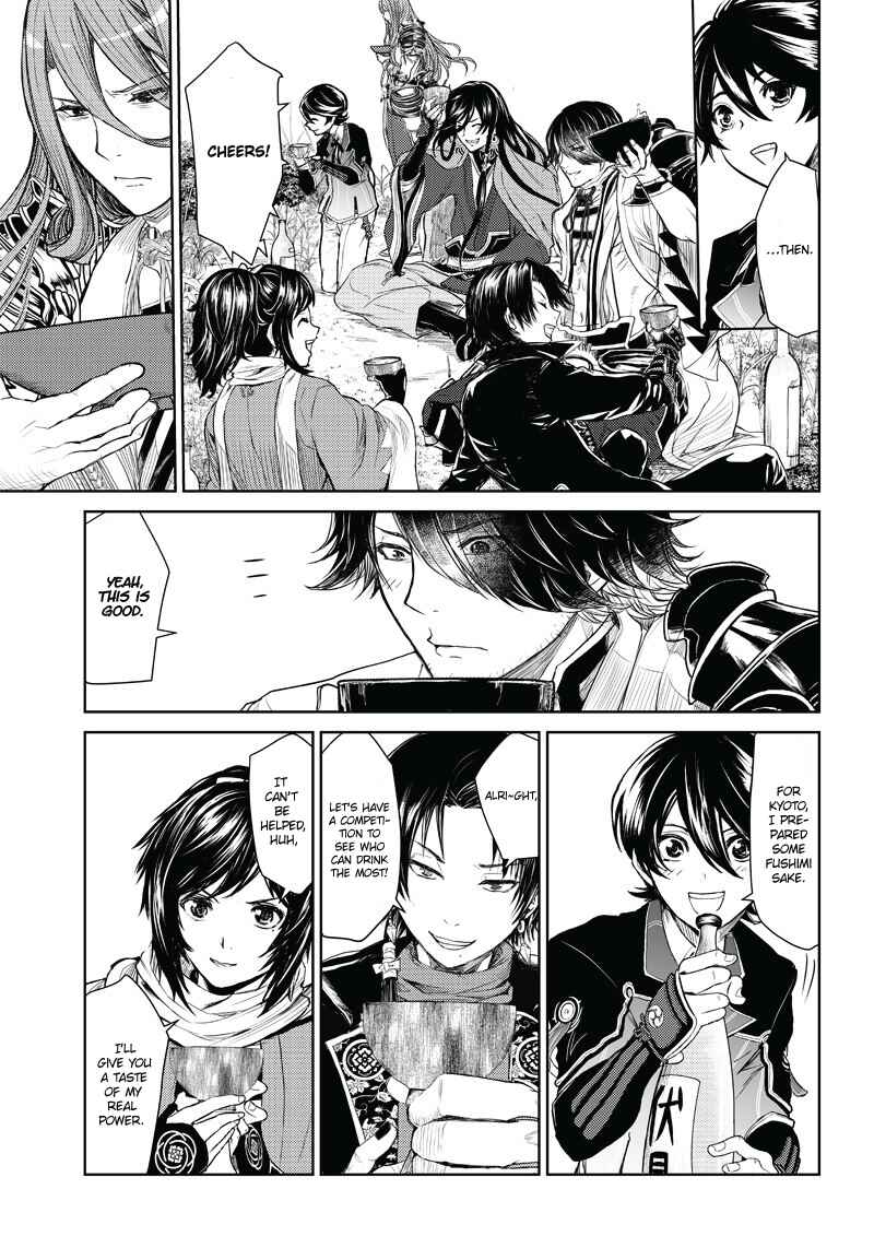 Page 46 Chapter 2 Manga Musical Touken Ranbu Bakumatsu Tenrouden
