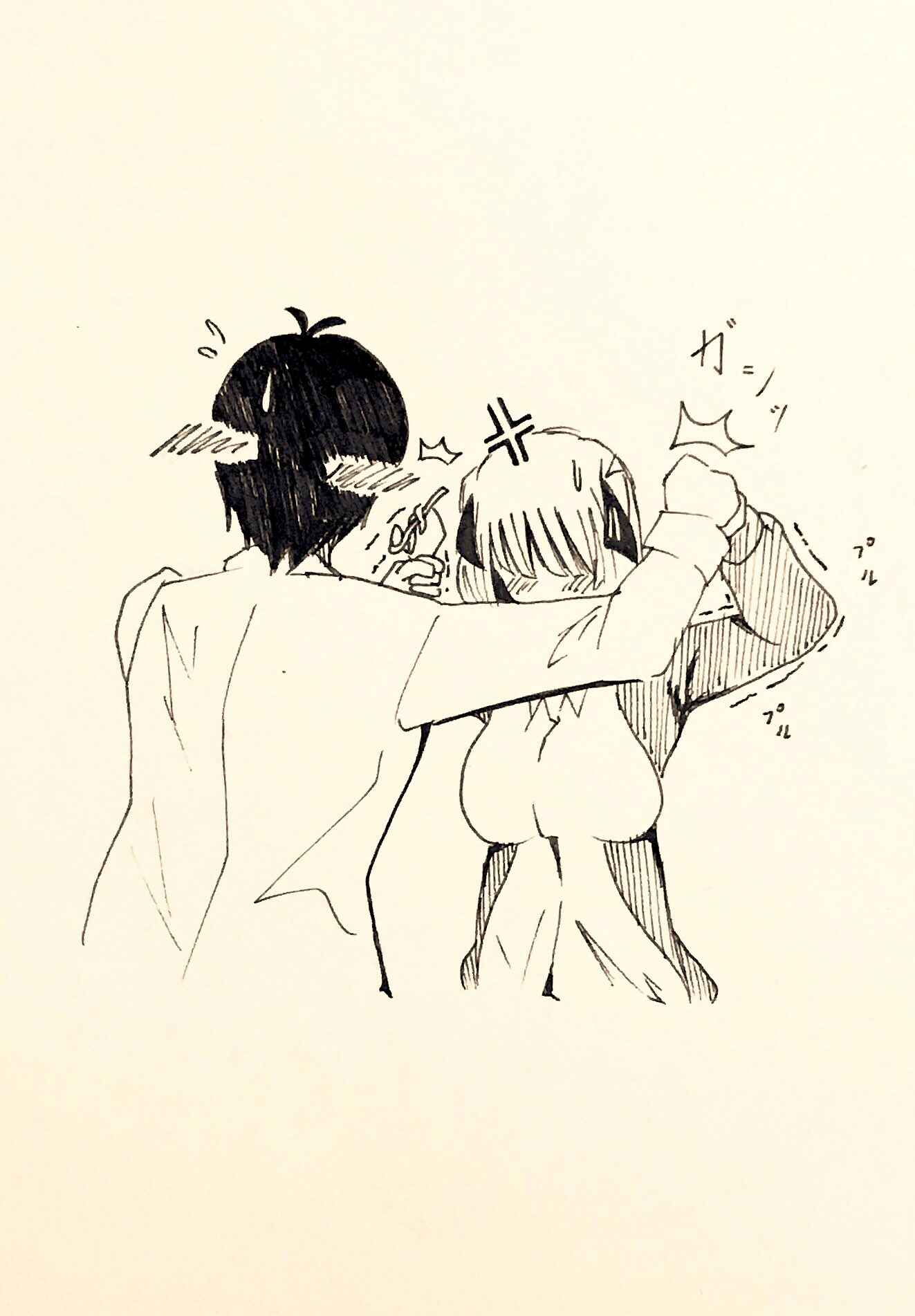 Page 2 Chapter Unknown_06b8 5Toubun no Hanayome - Here, ahhh (Doujinshi)