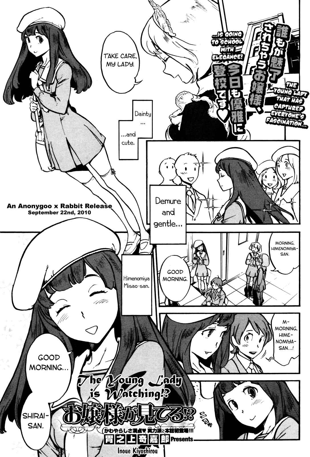 Page 1 Chapter 10 The Job of a Service Committee Member