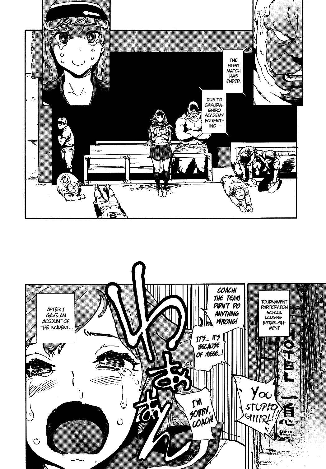 Page 19 Chapter 8 The Job of a Service Committee Member
